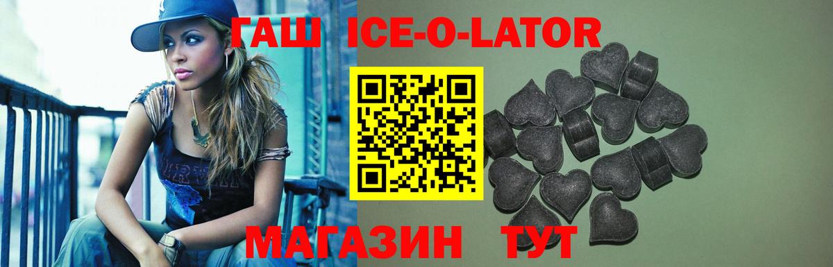 ГАШ 40% ТГК Уссурийск
