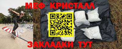 МДПВ Славгород
