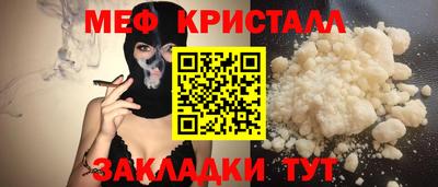 гидропоника Сланцы