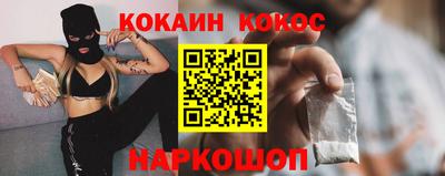 ГАЛЛЮЦИНОГЕННЫЕ ГРИБЫ Славянск-на-Кубани