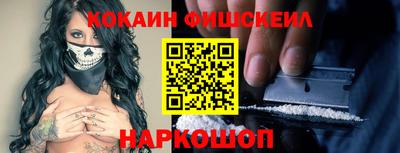 ГАЛЛЮЦИНОГЕННЫЕ ГРИБЫ Славянск-на-Кубани