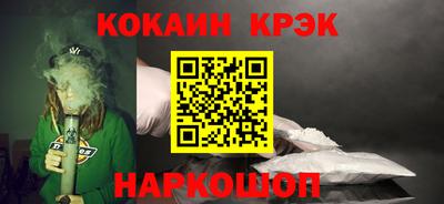 гидропоника Сланцы