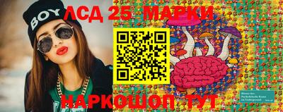 таблы Севастополь