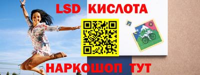 ГАЛЛЮЦИНОГЕННЫЕ ГРИБЫ Славянск-на-Кубани