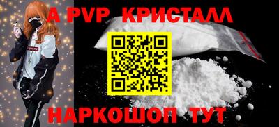ГАЛЛЮЦИНОГЕННЫЕ ГРИБЫ Славянск-на-Кубани