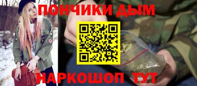 ГАЛЛЮЦИНОГЕННЫЕ ГРИБЫ Славянск-на-Кубани