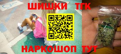 гидропоника Сланцы