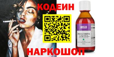 гидропоника Сланцы