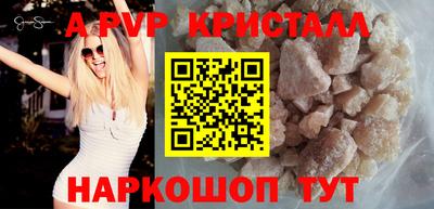 ГАЛЛЮЦИНОГЕННЫЕ ГРИБЫ Славянск-на-Кубани