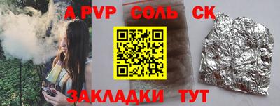 гидропоника Сланцы