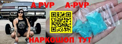 гидропоника Сланцы