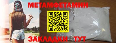 ГАЛЛЮЦИНОГЕННЫЕ ГРИБЫ Славянск-на-Кубани