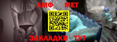 гидропоника Сланцы