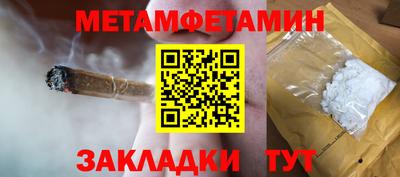 ALPHA PVP Северобайкальск