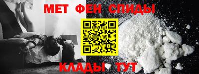 таблы Севастополь