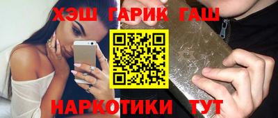 гидропоника Сланцы