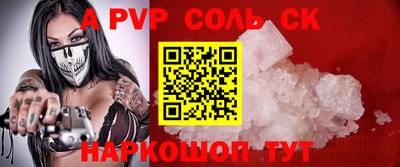 винт Свободный