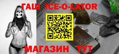 ГАЛЛЮЦИНОГЕННЫЕ ГРИБЫ Славянск-на-Кубани
