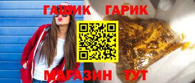 гидропоника Сланцы