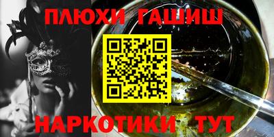 ALPHA PVP Северобайкальск