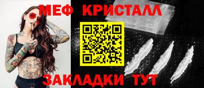 гидропоника Сланцы