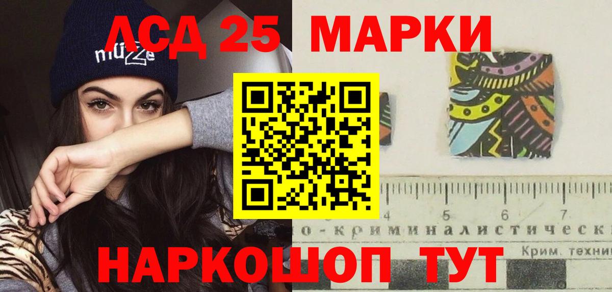 ГАШ  МДМА  МАРИХУАНА  Меф кристаллы  ЭКСТАЗИ  АМФ   Купить наркотик  Уссурийск  Вход с VPN  COCAIN  Гашиш 