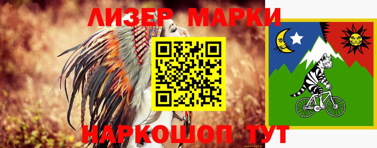 Уссурийск  ЛСД экстази ecstasy  LSD-25 экстази кислота  Вход с VPN 
