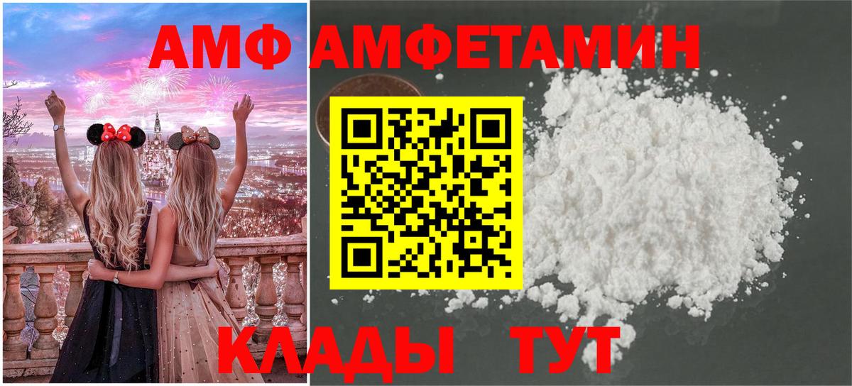 Первитин Декстрометамфетамин 99.9% Уссурийск